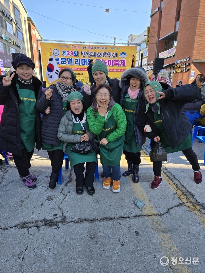 리대항 윷놀이 축제 에 도움을 주신 새마을 협의회 이명찬 회장, 용문면 부녀회 윤영이 회장, 총무 박영숙