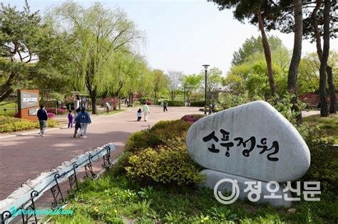 소풍정원 산책길