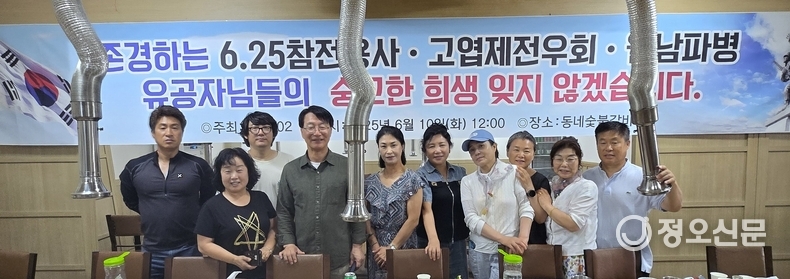 미르102 회원 유인광, 박영숙, 민수정, 이영미, 김화자, 김덕순, 이수빈, 윤영회, 유인상, 정석영, 김교진, 차경남 등