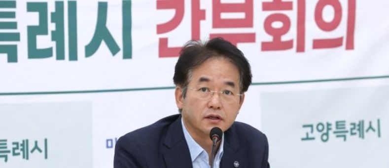 민선8기 3주년 성과 점검…이동환 고양시장, “고양 성공시대, 시민 행복시대 완성하자”