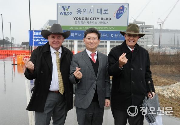 용인특례시, 미국에서 텍사스주 윌리엄슨 카운티와 자매결연 체결…윌리엄슨 카운티, 1월 9일 ‘용인시의 날’ 선포