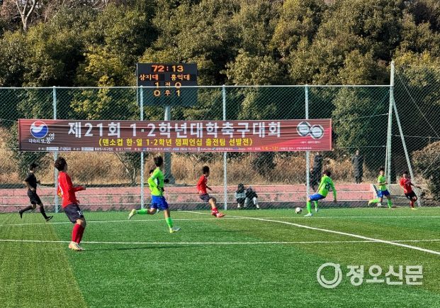 대학축구 열기 절정
