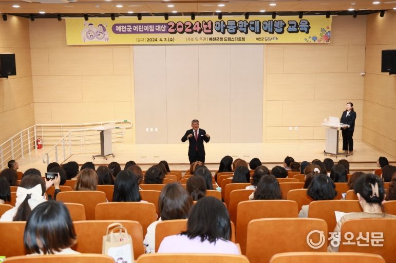 행복한 맞춤형 복지서비스 제공으로 행복한 예천 만들기