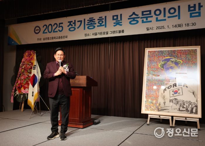 박강수 마포구청장이 숭문인의 밤 행사에 참석해 인사말을 전하고 있다.