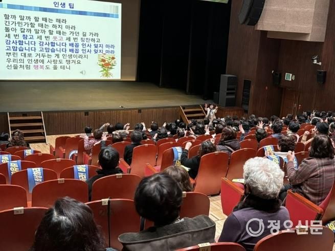 문경시 새해농업인실용교육, 농촌생활자원반 실시