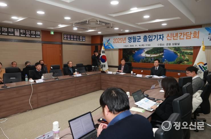 출입기자 신년간담회