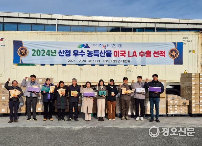 산청군, 우수 농특산물 해외 판촉 잇달아