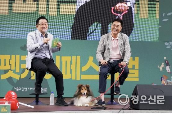 2023년 6월 ‘마로니에 펫케어 페스티벌’에 반려견과 함께 참석한 정문헌 종로구청장, 행사 진행을 맡은 개그맨 이홍렬의 모습
