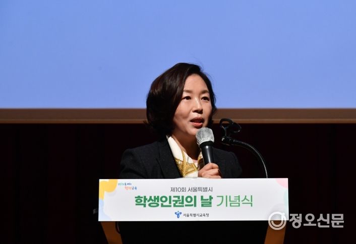 제10회 ‘학생인권의 날’에서 축사하고 있는 김경 서울시의회 문화체육관광위원장