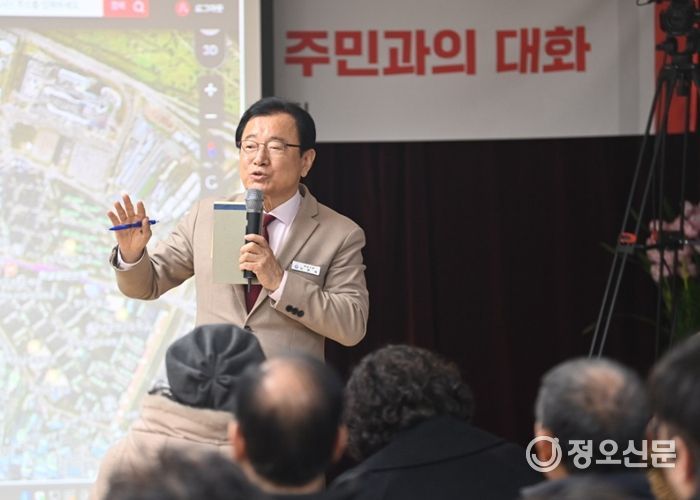 이현재 하남시장이 20일 신장2동 행정복지센터에서 열린 신장2동 주민과의 대화에서 주민의 질의에 답변하고 있다.