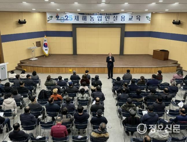 상주시농업기술센터 '2025년 새해농업인실용교육' 성황리에 마무리!!