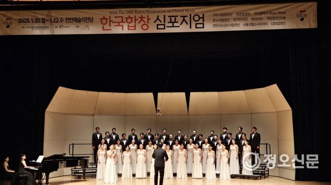 구미시립합창단, '2024 올해의 합창단' 선정…전국 최고 입증