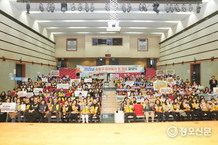 자원봉사 동 캠프에 참석한 류경기 중랑구청장과 관계자들의 모습