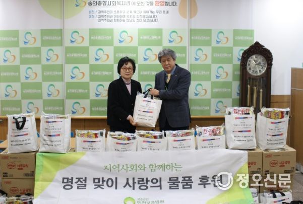 설 명절 맞아 보훈공단 인천보훈병원으로부터 후원품 전달받아