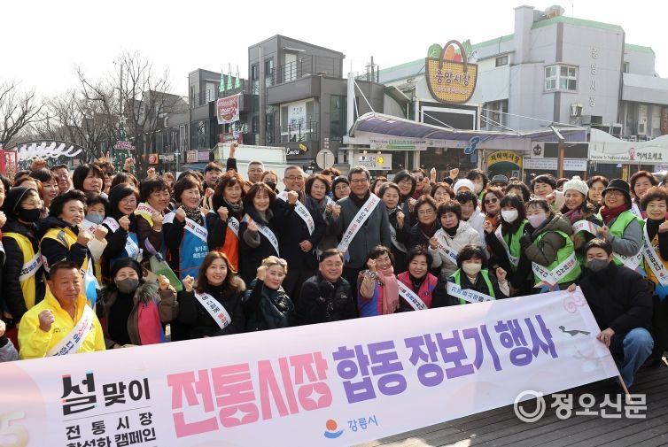 중앙·성남시장은 벌써 명절 분위기 물씬!