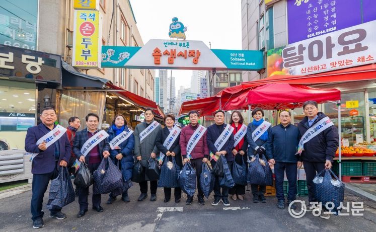 강북구의회, 설맞이 전통시장 이용 캠페인 진행