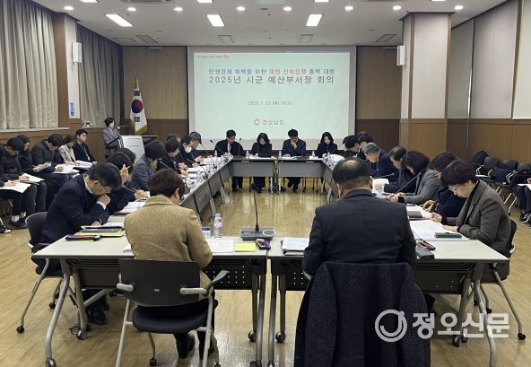 경상남도, 내수 활력 위해 상반기 예산 13조 원 푼다