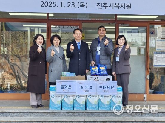 김명주 경남도 경제부지사, 노숙인 시설 찾아 설 위문품 전달