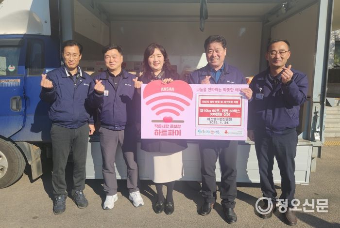 이상일 용인특례시장