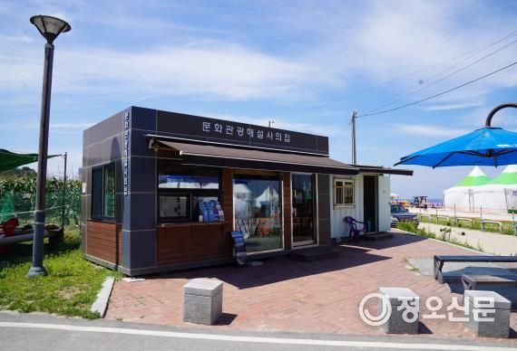 속초시, 문화관광해설사 신규양성교육 대상자 모집