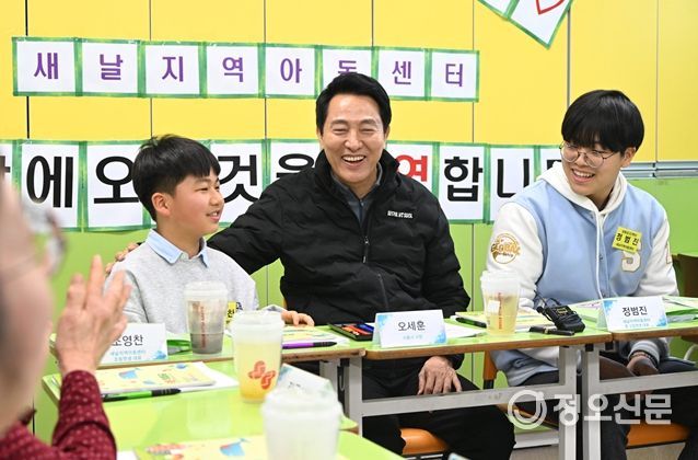 오세훈 서울시장이 설 연휴 첫날인 25일(토) 새날지역아동센터를 방문해 아동들의 의견을 청취하고 있다.