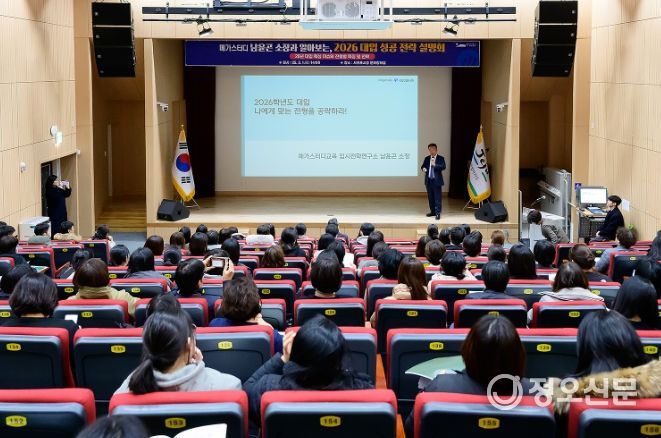 서귀포시, ‘고등 대입 합격드림 프로젝트’본격 닻을 올리다