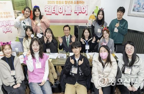 문래동에서 진행한 '원테이블 투어'