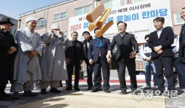 2024년 정월대보름 축제에서 유성훈 금천구청장과 주민들이 윷놀이에 참여하고 있다.