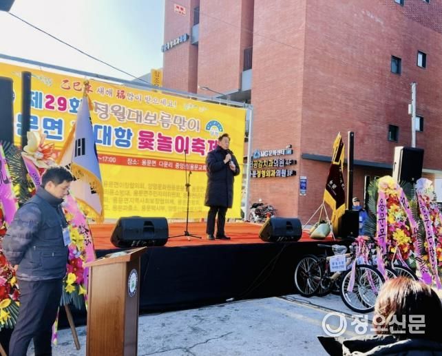 양평군 제29회 용문면 리 대항 척사대회 성황리에 마무리