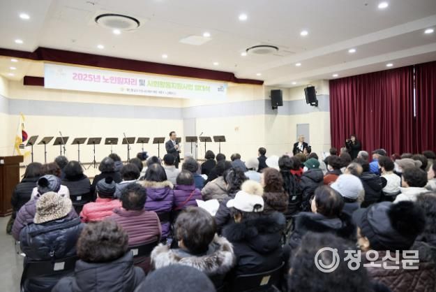 여주시노인복지관, 2025년 노인일자리사업 성공기원 발대식 개최