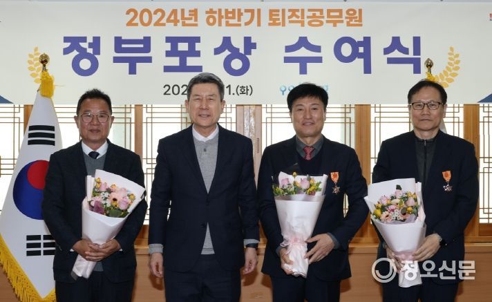 포항시 2024년 하반기 퇴직공무원 정부포상 전수
