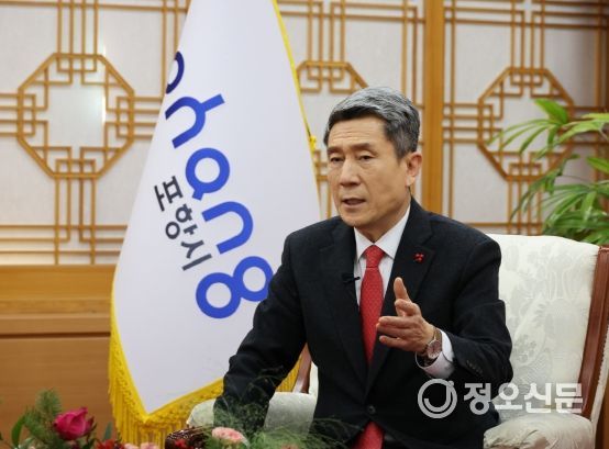 이강덕 포항시장.