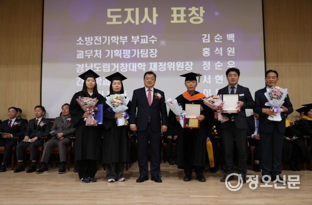 경남도립거창대학, 제28회 전기 학위수여식 개최