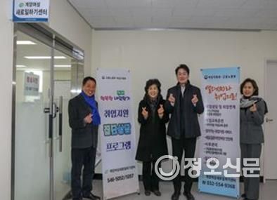 계양구의회 기획복지위원회, 주요 복지시설 현장 방문 실시