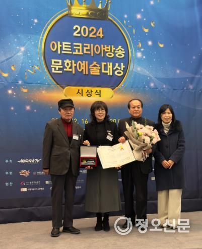 용추아트밸리 박유미 이사장, ‘아트코리아 방송문화예술대상’ 수상