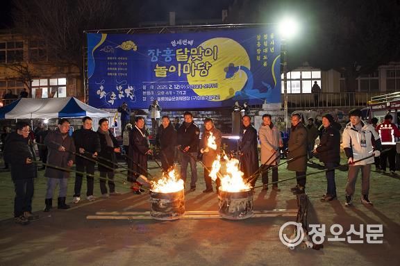 울릉군 푸른 뱀의 해, 2025년 정월대보름 장흥달맞이 놀이마당 개최
