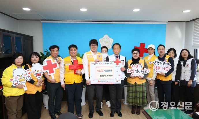 인천 서구의회, 2025년 적십자 특별회비 전달로 이웃사랑 실천