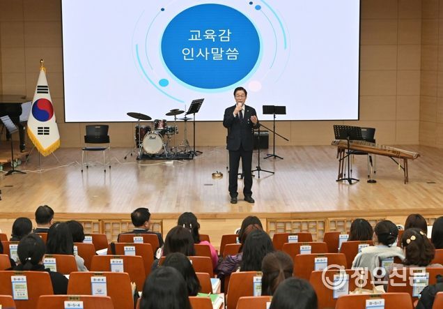 경북교육청, 교육공무직원 늘봄행정실무사 신규임용예정자 직무연수 실시