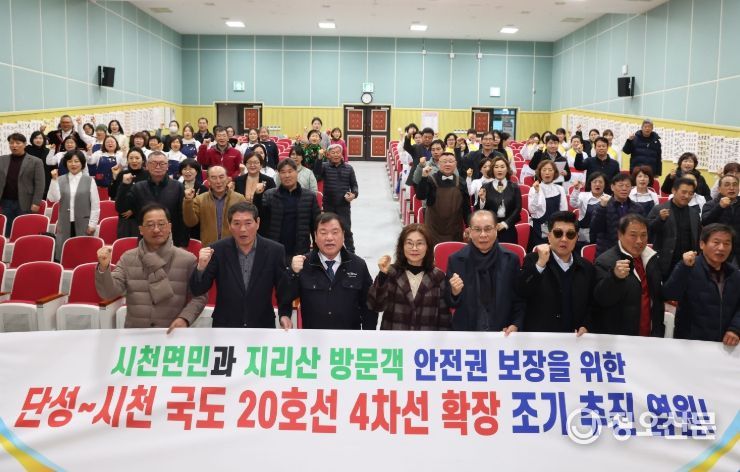 산청군, 시천면 지역역량강화사업 성과공유회 개최