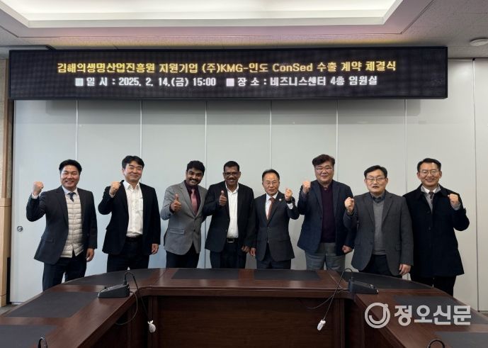 경피신경자극 전자식 마취액 주입기로 50만불 인도 수출