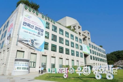 중랑구청사 전경