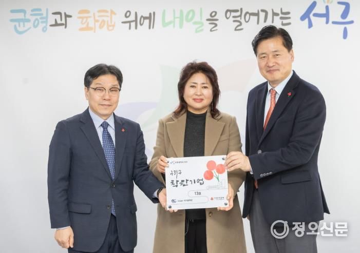 인천 서구, ㈜이지콜렉션에 ‘우리 구 착한기업’ 현판 전달