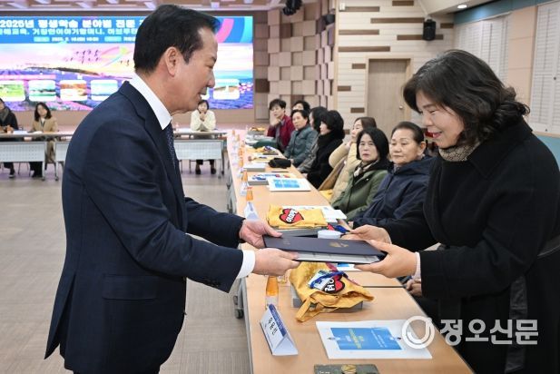 거창군, 2025년 평생학습 이끌 전문가 60명 위촉