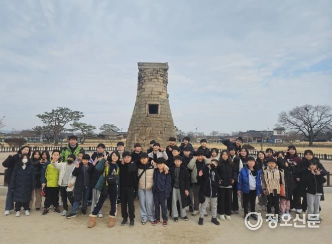 고성군청소년방과후아카데미 토요체험활동 ‘경주 역사문화 탐방 및 경주월드 체험활동’ 운영