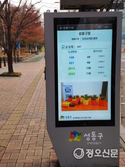 ‘우리동네 스마트 갤러리’ 운영 모습)