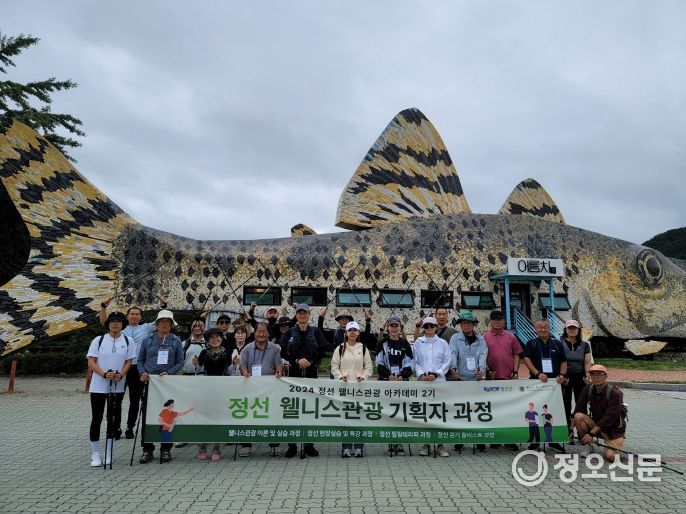 정선군, 웰니스관광 아카데미 3기 서비스 전문가 과정 운영_2024년 아우라지둘레길 걷기테라피 실습