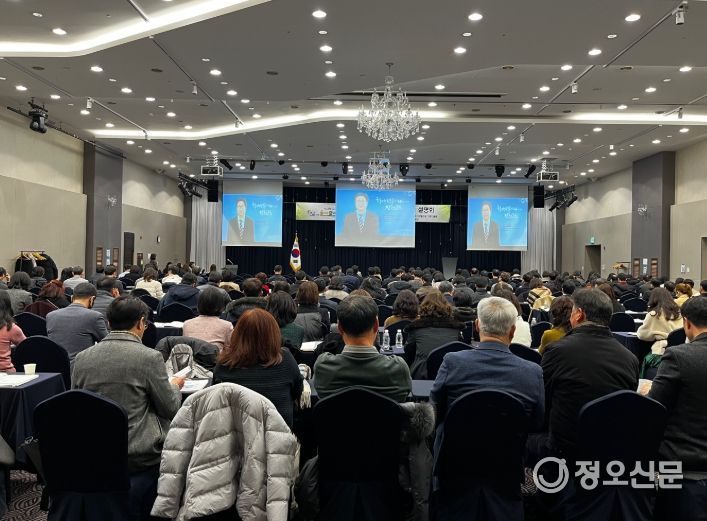 ‘2025 주요 정책 현안’ 설명회로학교 현장 소통