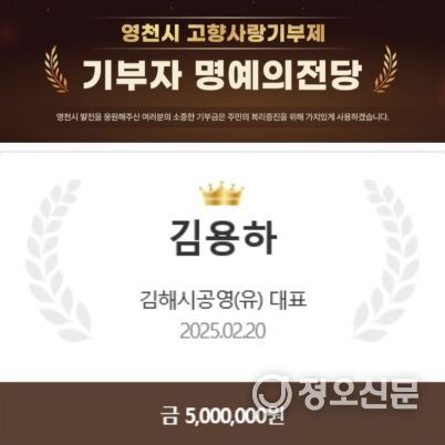 명예의 전당 이미지