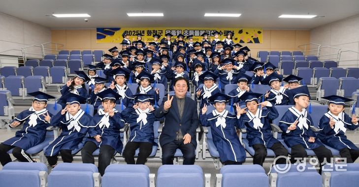 지난 21일, 화천커뮤니티센터 돌봄교실 수료식이 센터 지하 공연장에서 최문순 군수, 돌봄아동과 학부모들이 참석한 가운데 열렸다