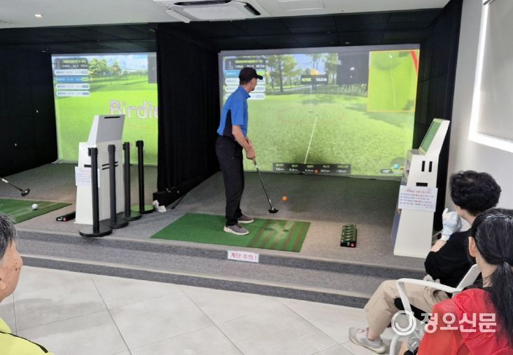 서울디지털동행플라자 서남센터(영등포)에 조성된 스크린 파크골프 체험존
